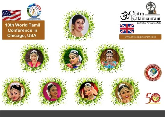 10th World Tamil Conference in Chicago
