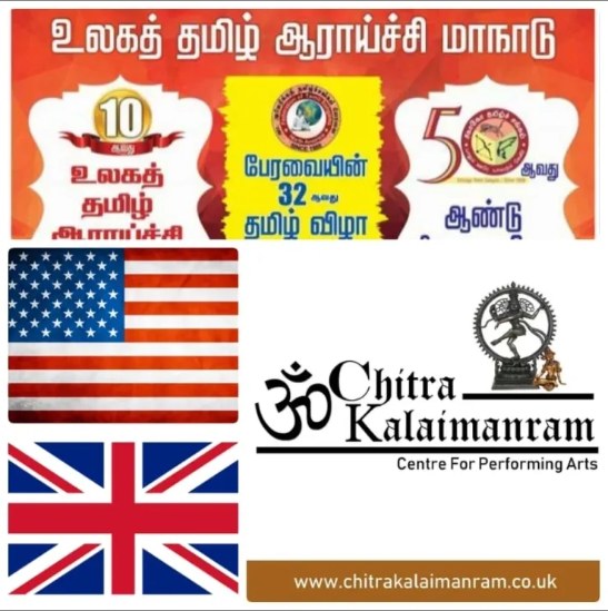 World Tamil Research Conference – Chitrakalaimanram UK and USA